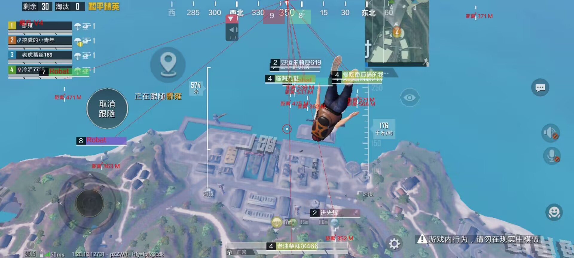 和平精英「山猫」模拟器辅助