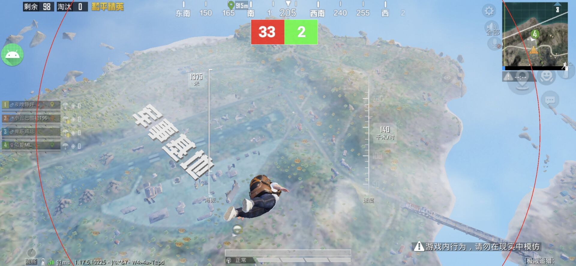 和平精英辅助【印度哥一体直装】✅稳定防封✅地铁逃生模式✅经典模式✅人物透视✅锁头自瞄✅盒子物资显示✅方框天线雷达