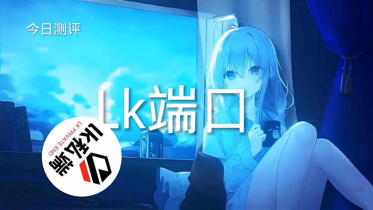 和平精英《向日葵》外挂