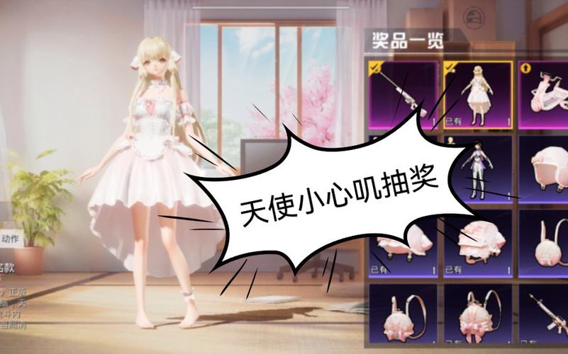 和平精英辅助【咪鸭容器直装】直播防录屏 漏打自瞄 人物透视 方框射线 人物距离 人物血条