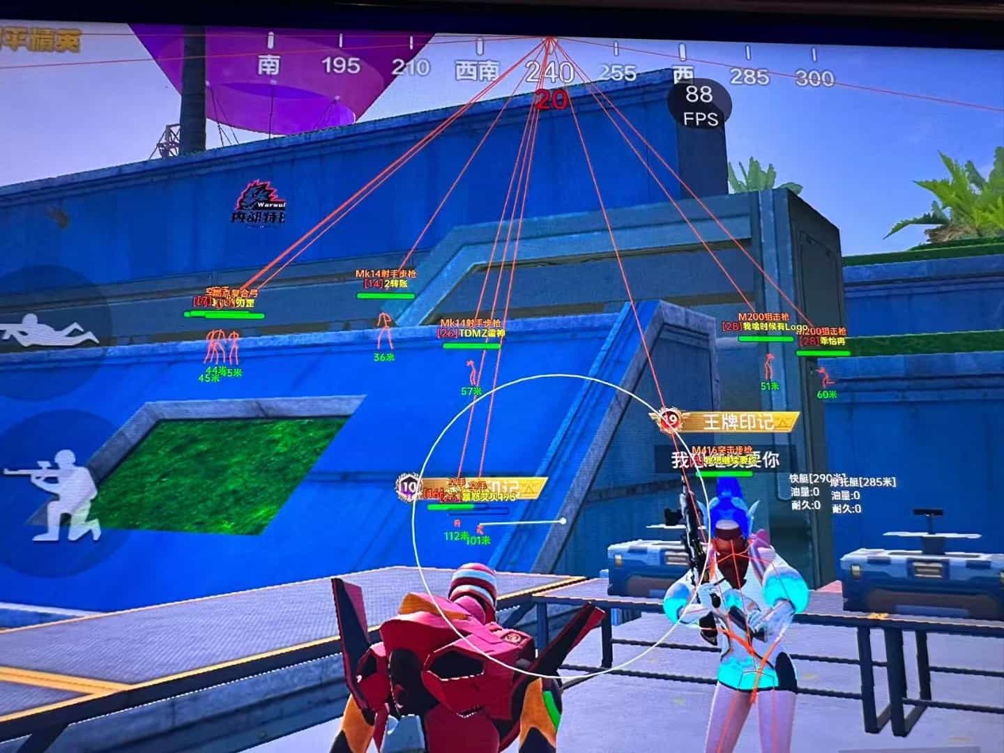 和平精英《挑战者》外挂