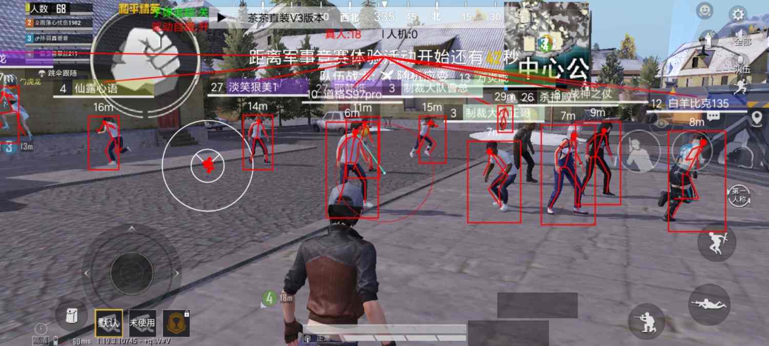 和平精英辅助【XL主播定制】独家绘制透视 完美过检 雷达预警 生态触摸锁 函数自瞄 可观透